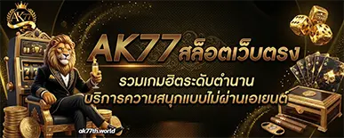 ak77